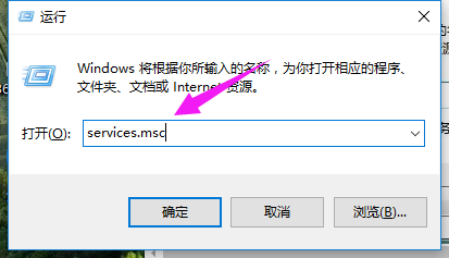 win10专业版怎么打开系统服务 win10专业版打开系统服务方法汇总