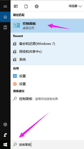 win10专业版怎么打开系统服务 win10专业版打开系统服务方法汇总