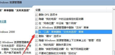 win10快速访问工具栏不见了怎么办 win10快速访问工具栏不见了