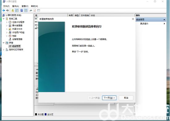 windows11怎么分盘 windows11分盘教程介绍