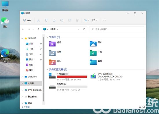 windows11怎么分盘 windows11分盘教程介绍