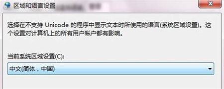 win7开机出现乱码怎么办 win7开机出现乱码解决方法