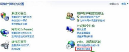 win7开机出现乱码怎么办 win7开机出现乱码解决方法