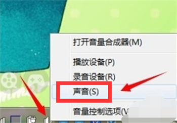 win7响度均衡怎么关 win7响度均衡关闭方法