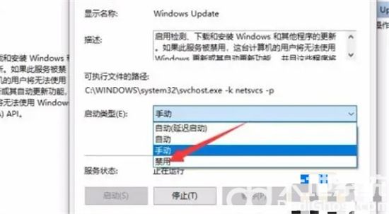 win7 开机更新怎么取消掉 win7开机更新如何取消方法介绍