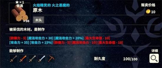 创世理想乡附魔点数有什么用 创世理想乡附魔点数怎么获得