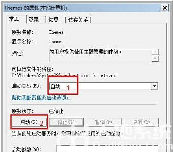 win7窗口变为老版本怎么还原 win7窗口变为老版本还原方法介绍