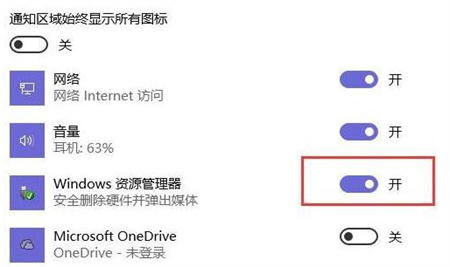 win10无法安全弹出u盘怎么办 win10无法安全弹出u盘解决方法