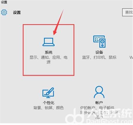 win10无法安全弹出u盘怎么办 win10无法安全弹出u盘解决方法