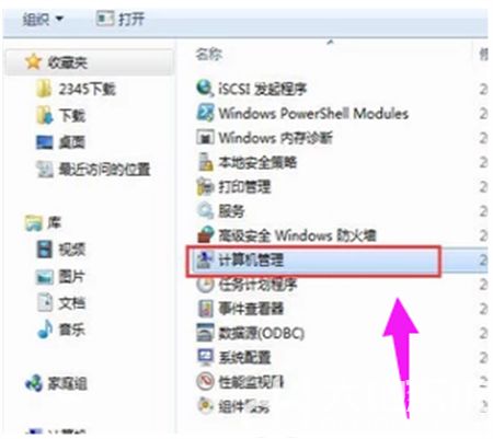 win7网卡驱动怎么安装 win7网卡驱动安装方法介绍