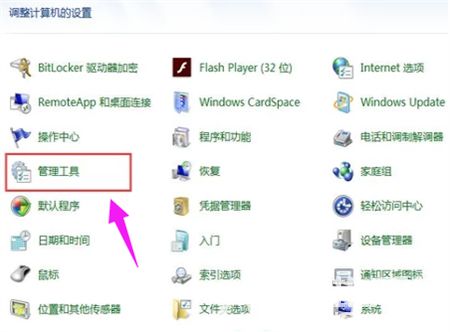 win7网卡驱动怎么安装 win7网卡驱动安装方法介绍