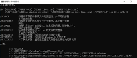 win10如何修复电脑系统 win10修复电脑系统方法介绍