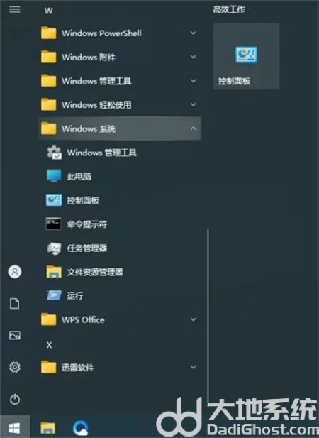 win10如何修复电脑系统 win10修复电脑系统方法介绍