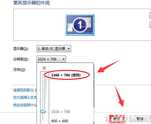 win7显示器不能满屏显示怎么办 win7显示器不能满屏显示解决办法