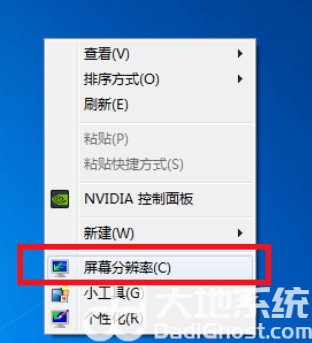 win7显示器不能满屏显示怎么办 win7显示器不能满屏显示解决办法