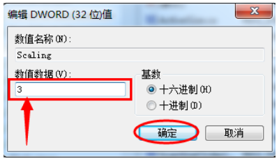 win7显示器不能满屏显示怎么办 win7显示器不能满屏显示解决办法