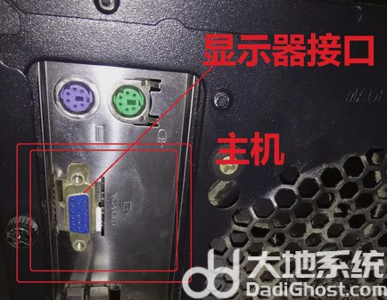 win7启动后显示器无信号怎么办 win7启动后显示器无信号解决办法