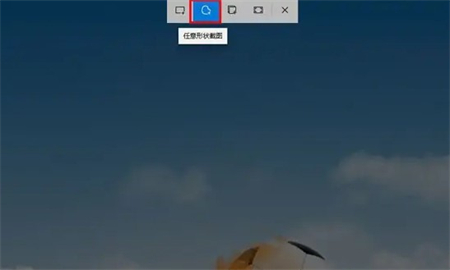 windows11怎么截图 windows11截图快捷键组合键