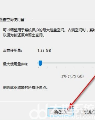 win10怎么开启实时保护 win10开启实时保护操作步骤