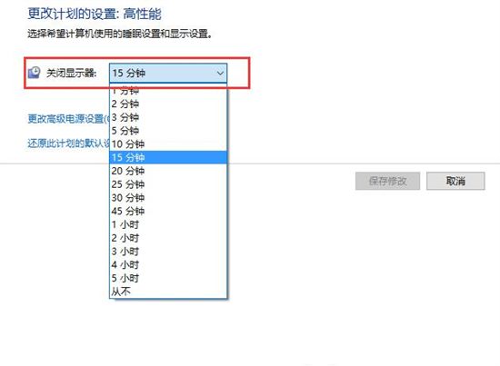 win10如何设置待机时间 win10设置待机时间方法介绍