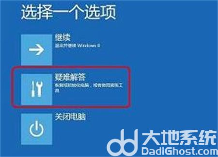 win10笔记本开机黑屏怎么办 win10笔记本开机黑屏解决方法