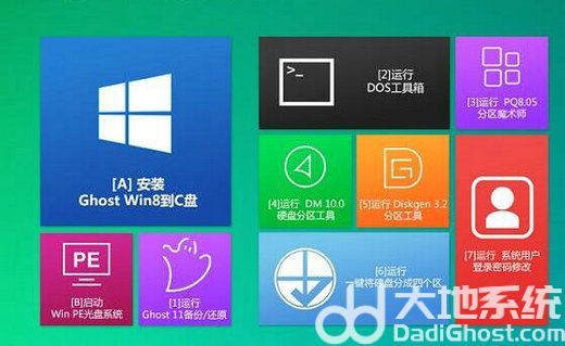 windows8和8.1有什么区别 windows8和8.1哪个好用