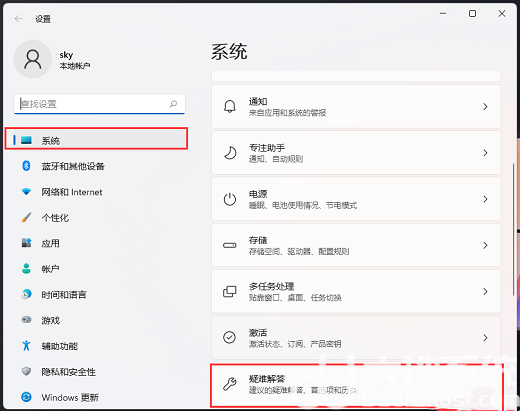 win11无法保存打印机设置0x000006d9怎么办