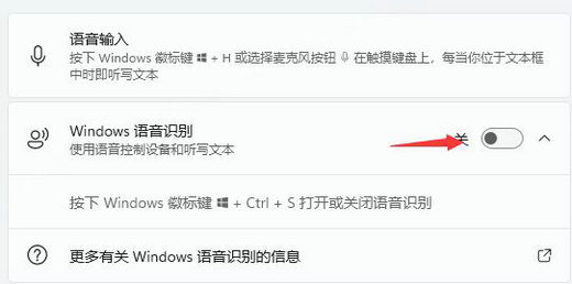 win11小娜怎么打开 win11小娜怎么唤醒