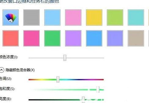 win8任务栏颜色怎么改 win8任务栏颜色更改方法介绍