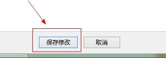 win8任务栏颜色怎么改 win8任务栏颜色更改方法介绍