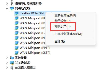 电脑网卡驱动坏了怎么修复 电脑网卡驱动坏了修复方法介绍