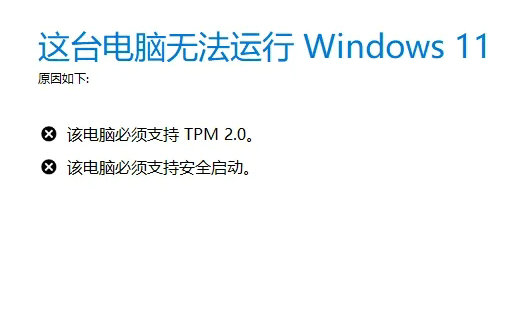 win11启动遇到安全启动冲突怎么办 win11启动遇到安全启动冲突解决方法