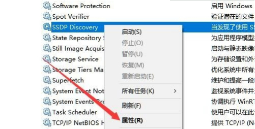 win10电脑网络发现启用不了怎么办 win10无法启用网络发现怎么办