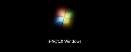 win7开机卡在正在启动怎么办 win7开机卡在正在启动解决方法