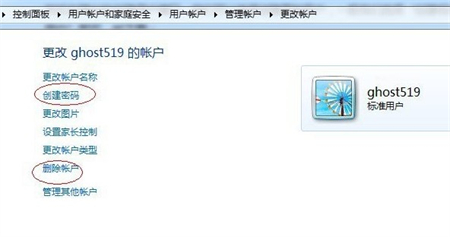 windows7如何创建用户名和密码 windows7创建用户名和密码方法介绍