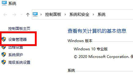 win10宽带连接错误651怎么解决 win10宽带连接错误651解决方法介绍