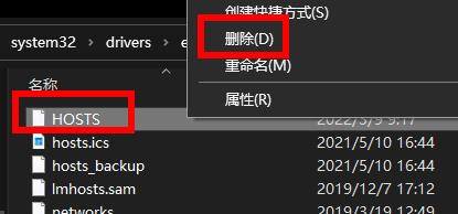 windows无法自动检测此网络的代理设置怎么办