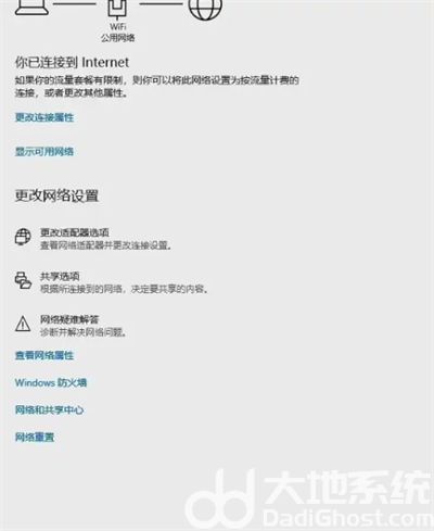 win10没有wifi只有以太网怎么办 win10没有wifi只有以太网解决方法