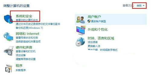 windows8怎么升级到win10 windows8升级到win10操作方法分享