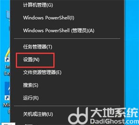 win10版本号查询命令是什么 win10版本号查询命令介绍