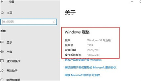 win10版本号查询命令是什么 win10版本号查询命令介绍