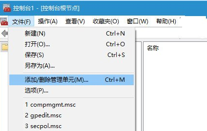 win10事件查看器怎么打开 win10事件查看器怎么看