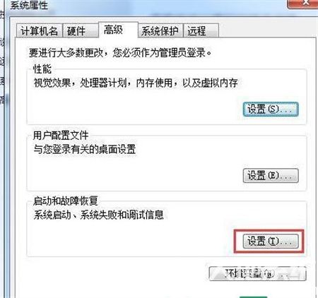 win7开机无限自动修复怎么办 win7开机无限自动修复解决方法