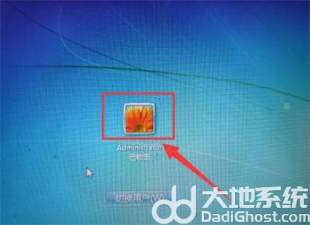 win7快速锁屏快捷键是什么 win7快速锁屏快捷键介绍