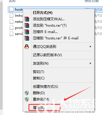 win10修改hosts文件保存不了怎么办