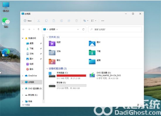 windows11如何重新分卷 windows11重新分卷方法介绍