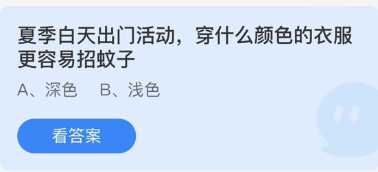 庄园小课堂今日答案最新5.23 庄园小课堂今日答案2022年5月23日