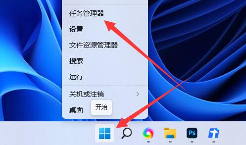 win11系统怎么看显卡温度 win11系统显卡温度查看教程