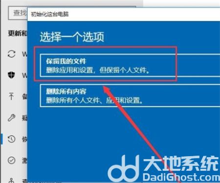 win8重置电脑显示缺少介质怎么办 win8重置电脑显示缺少介质解决方法