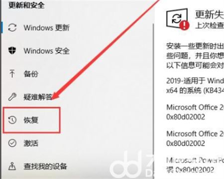 win8重置电脑显示缺少介质怎么办 win8重置电脑显示缺少介质解决方法